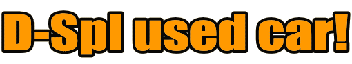 D-Spl used car!
